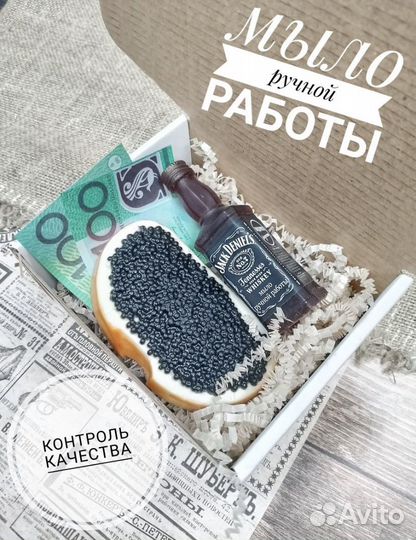 Мыло ручной работы