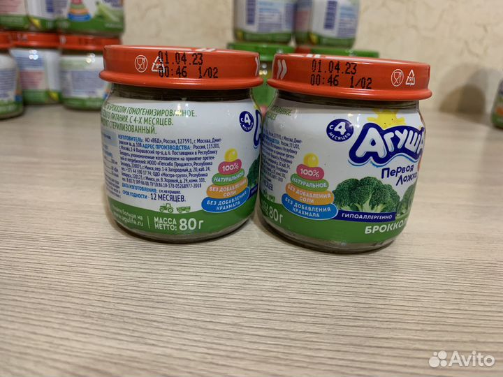 Детское питание пюре и каши