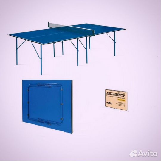 Теннисный стол