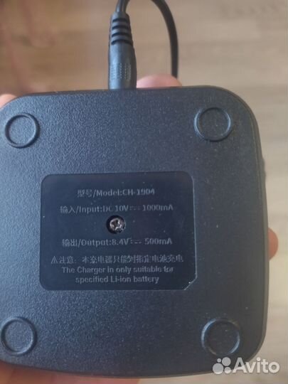 Зарядное устройство для рации blofeng