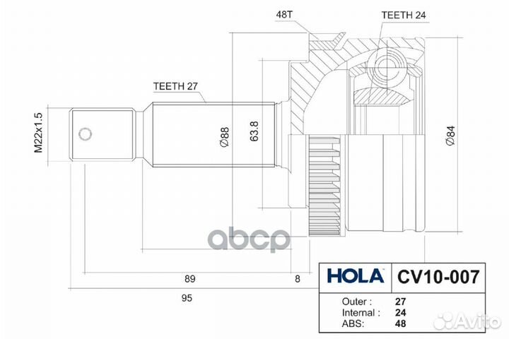 Шрус hyundai IX35/tucson 10- нар. 27/24 шл., ле