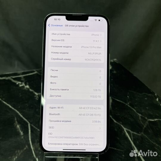 iPhone 13 Pro Max, 128 ГБ