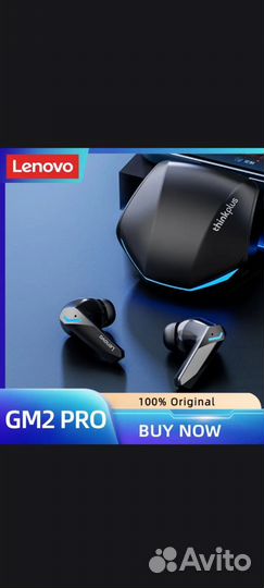 Наушники Lenovo GM2PRO
