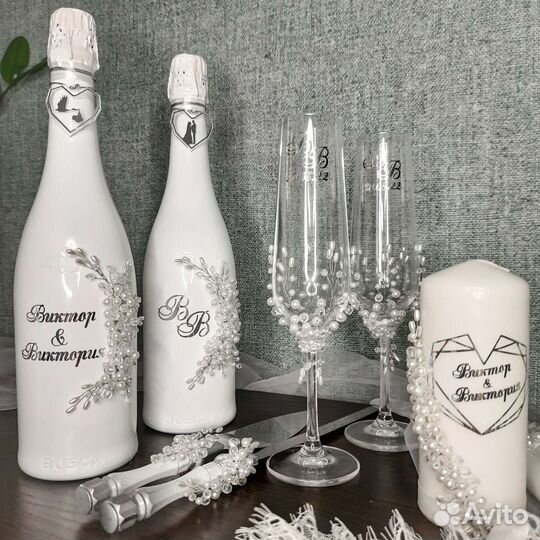 Свадебный набор аксессуаров