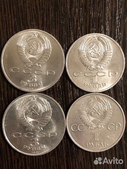 Монеты,Рубли СССР