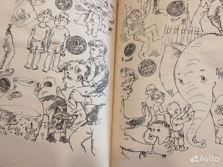 Вася капиталист третьяков 1990год