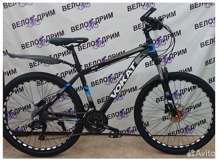 Велосипед алюминиевый на гидравлике 26дюймов