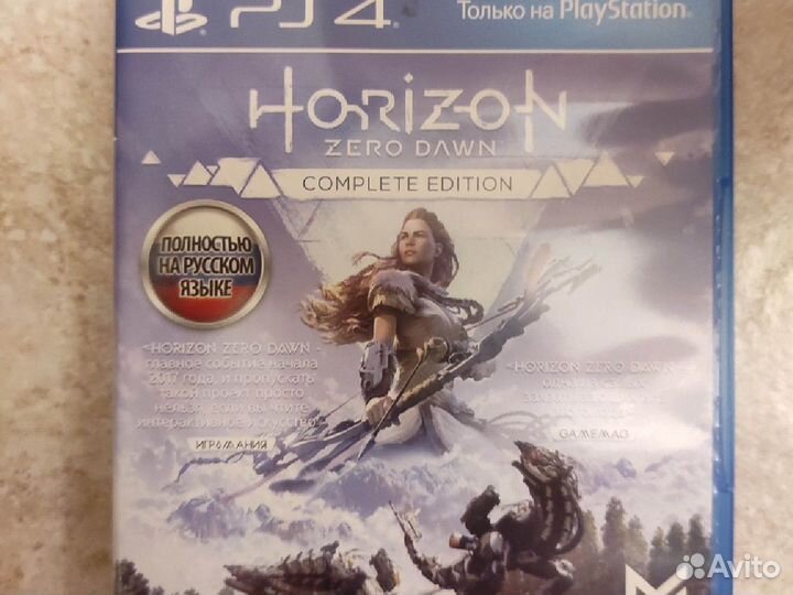 Horizon zero dawn ps4