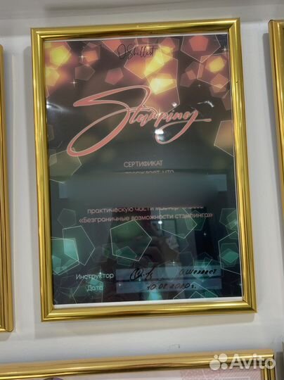 Рамки золотые 21*30