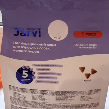 Корм для собак