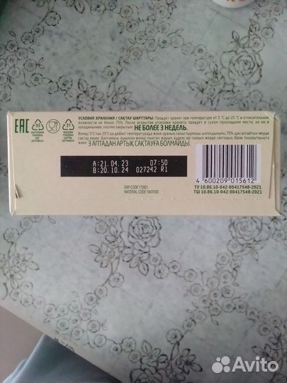 Смесь на козьем молоке Bebelac Gold 0-6 мес, 350гр