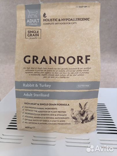 Сухой корм для кошек грандорф