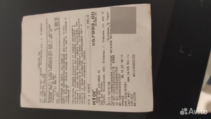 Видеокарта