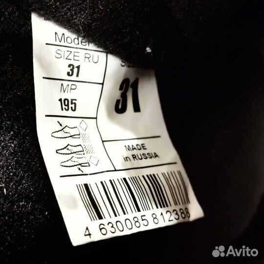 Лыжные ботинки Nordway Polar NNN 31 размер