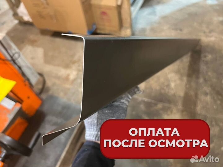 Ремонтные пороги и арки Honda Николаевка