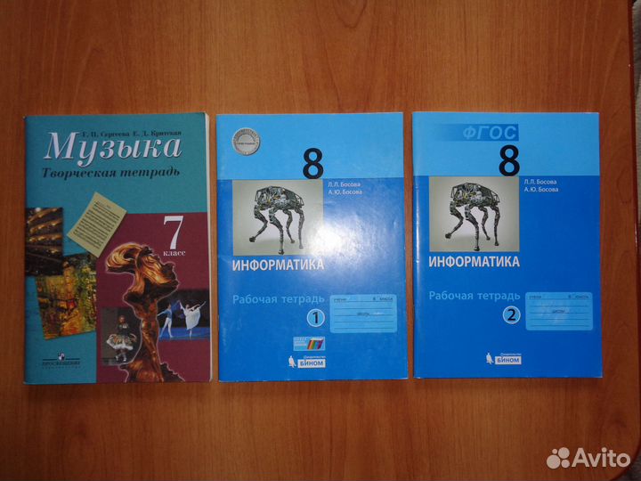 Рабочая тетрадь. Муз.-7 кл