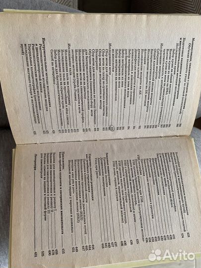 Книга основы сестринского дела