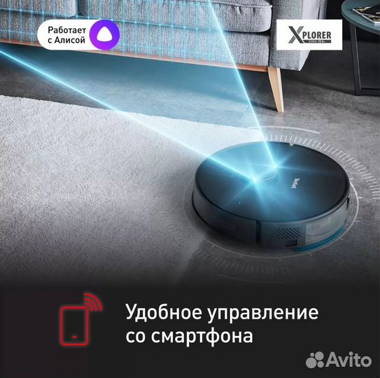 Новый робот-пылесос Tefal X-Plorer Serie 75 S+