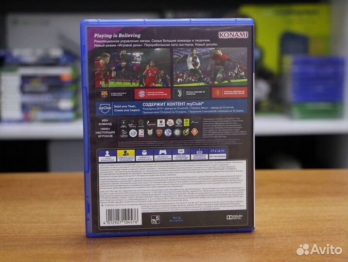 Efootball PES2020 (PS4, рус, бу)