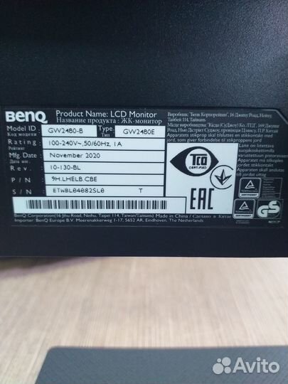 Монитор benq GW2480