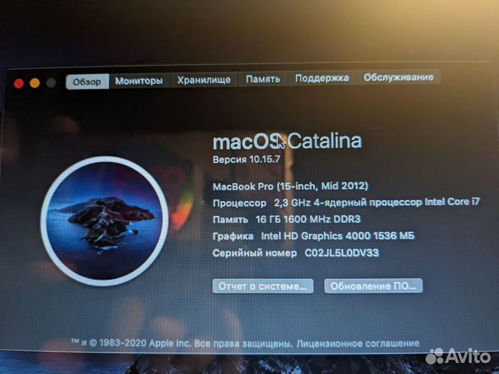 MacBook Pro 2012 i7/ 16GB/ GT650/ SSD250