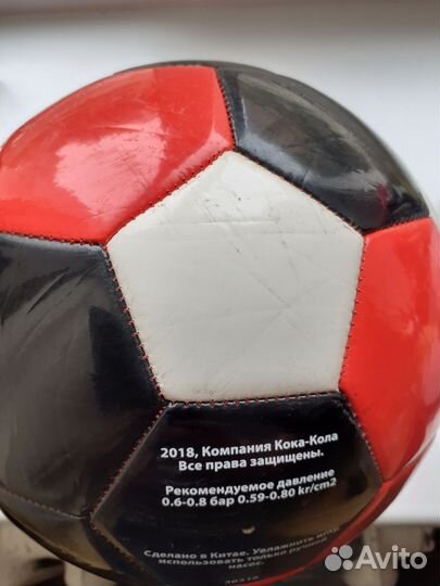 Футбольный мяч кока кола