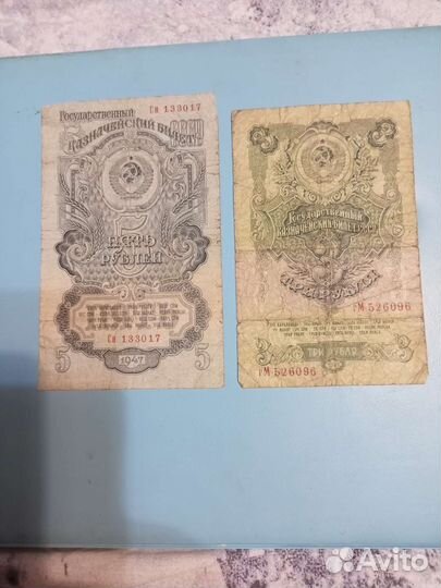 Купюры 1938-1947