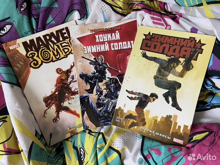 Комиксы марвел