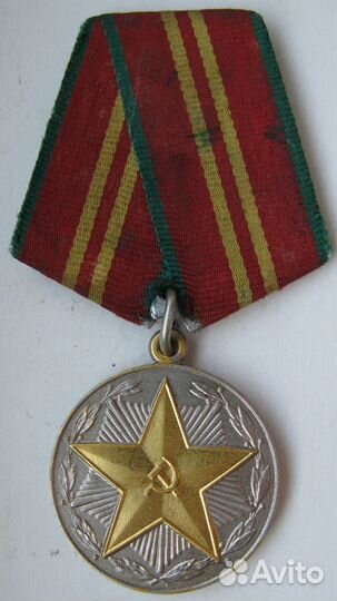 Ведомственные медали за выслугу в мвд РСФСР