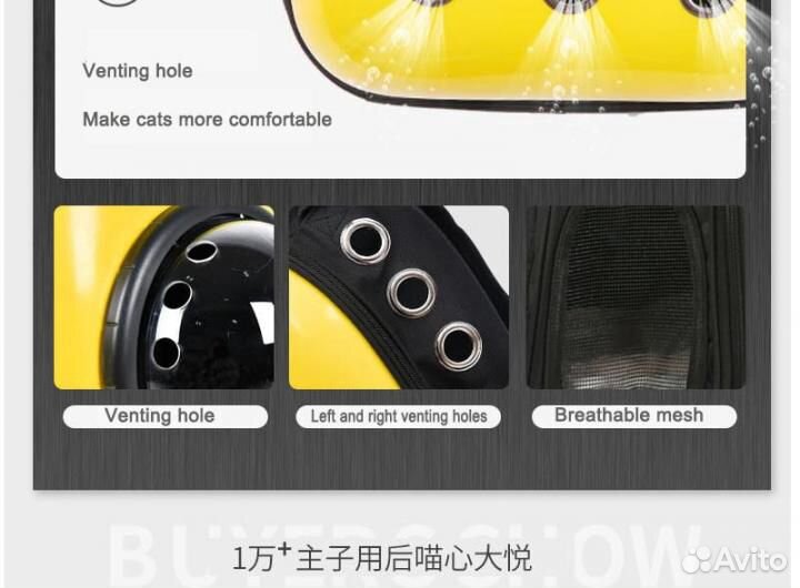 Рюкзак переноска новая