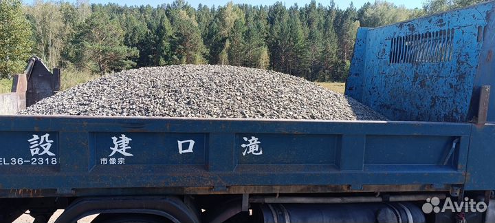 Песок щебень доставка