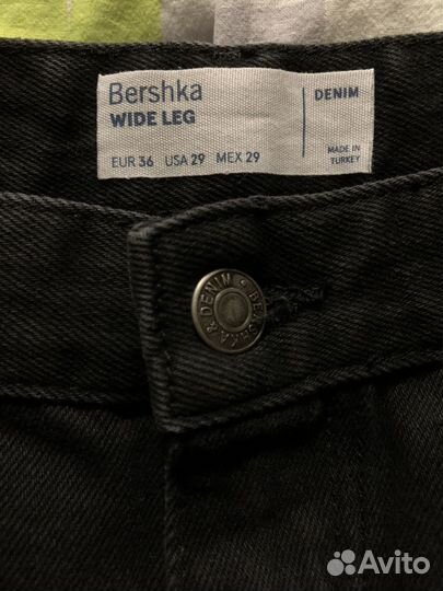 Джинсы bershka широкие