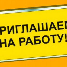 Оператор в цех сборки Работа вахтой Выплаты еженед