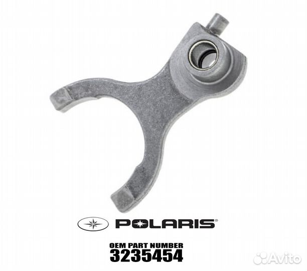 Вилка включения передачи кпп Polaris 3235454