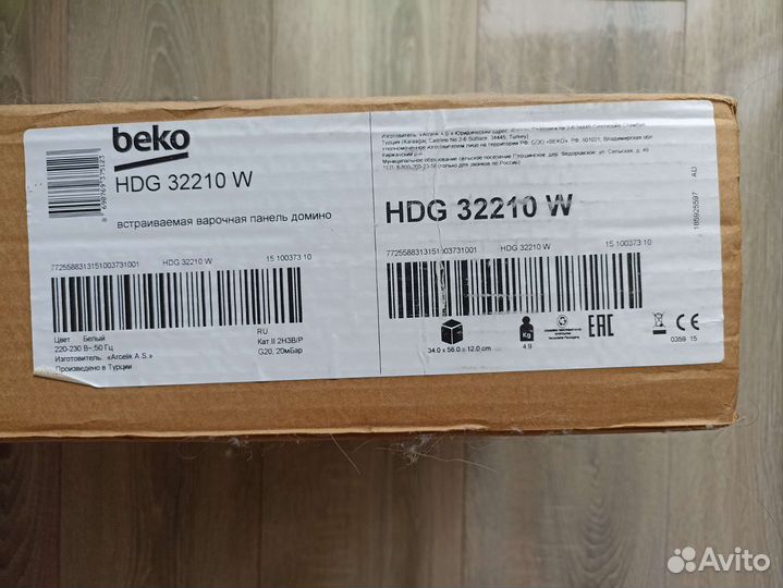 Газовая плита новая газовая beko