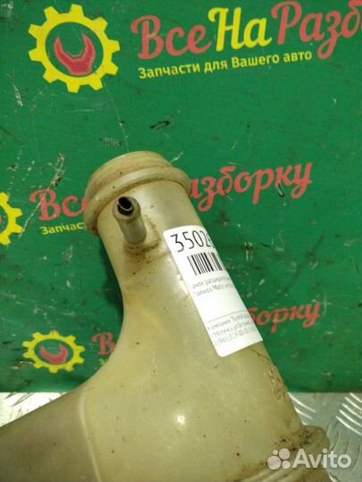 Бачок расширительный Daewoo Matiz хетчбэк 0.8Л