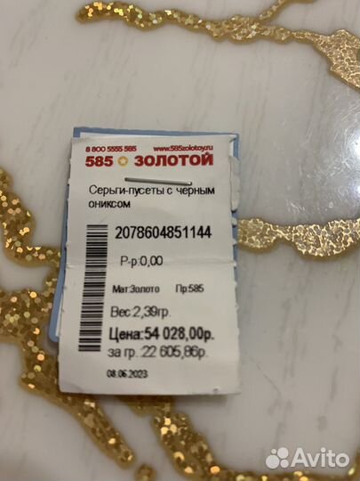 Золотые серьги пусеты с черным ониксом