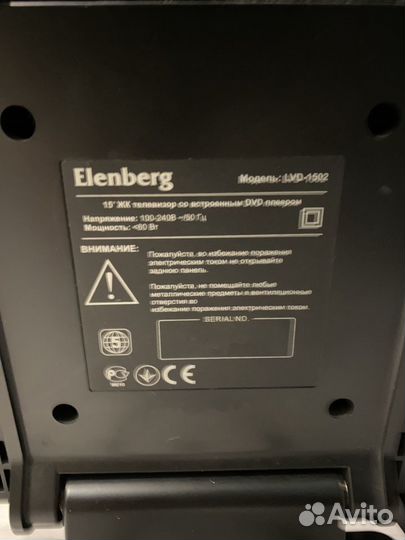 Телевизор elenberg