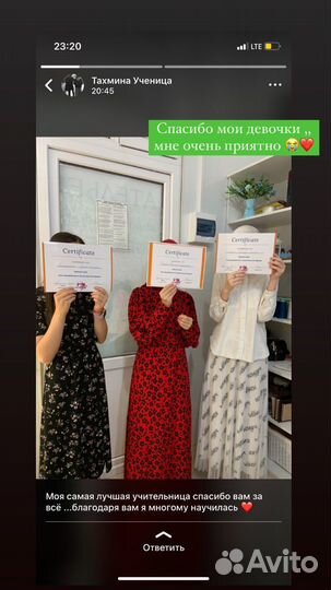 Набор учениц на шитье Женской.Исламской одежды