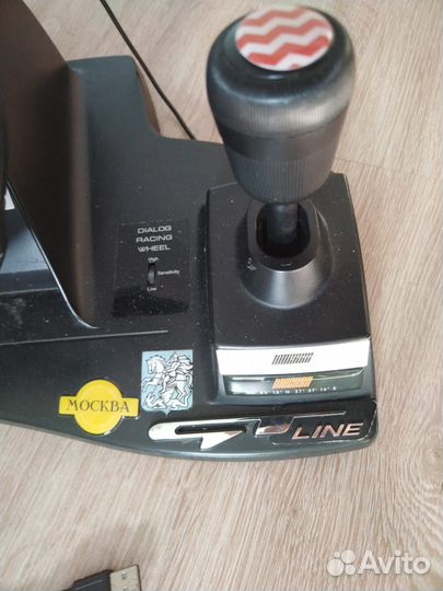 Игровой руль