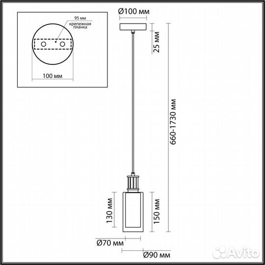 Светильник подвесной Odeon Light Saga 5088/1A