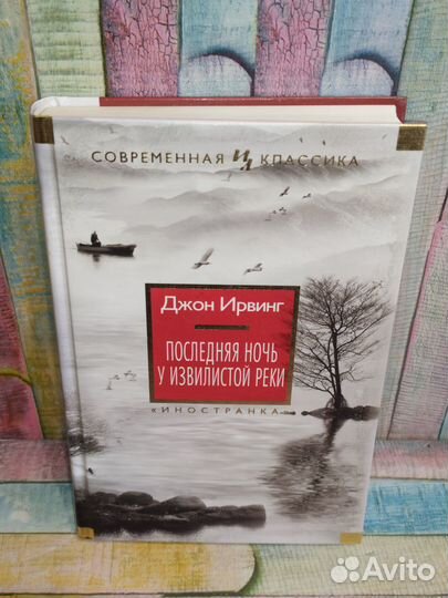 Книги разные