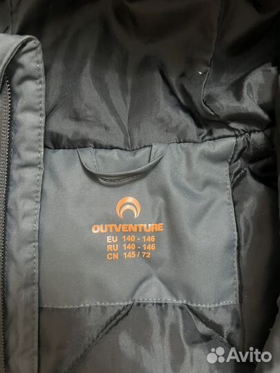 Куртка демисезонная для мальчика