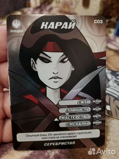 Карточки черепашки ниндзя серебристые боевая