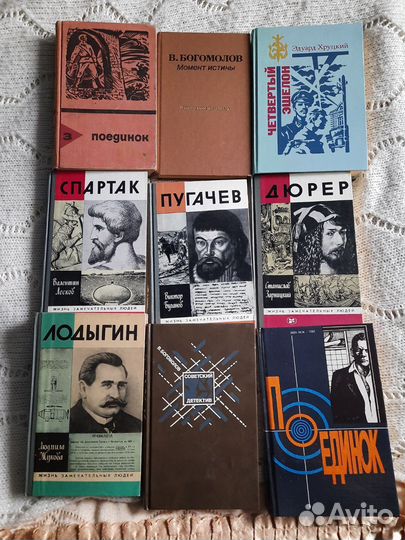 Художественная литература разных жанров