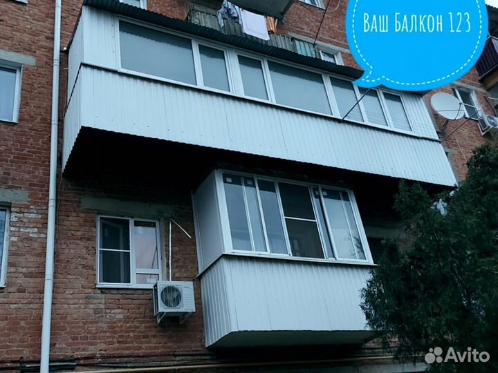 Остекление балкона с гарантией 5 лет