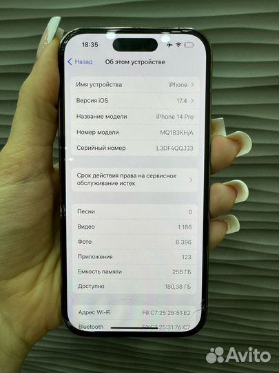 iPhone 14 Pro, 256 ГБ