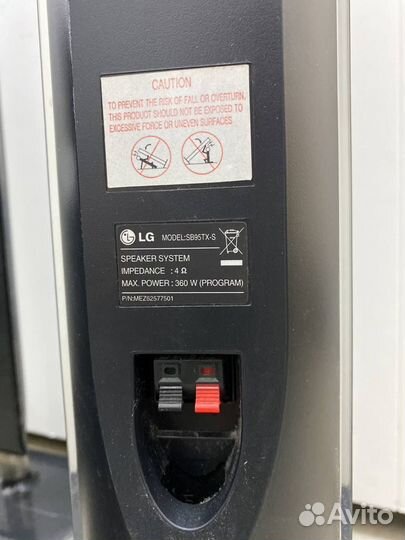 Домашний кинотеатр LG SB95TX (139846)