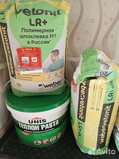 Шпаклевка финишная