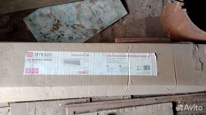 Тепловая завеса Timberk